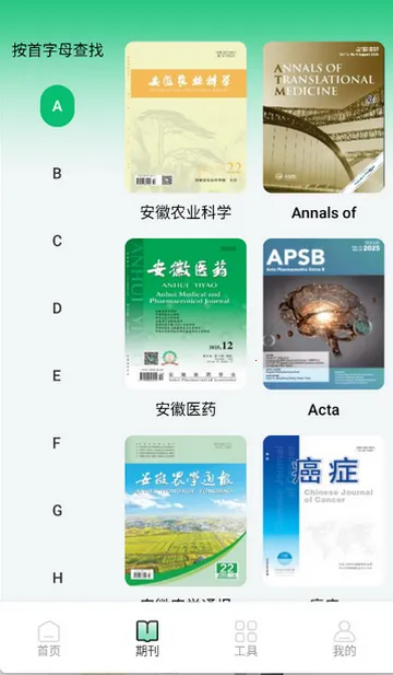 ά�����ļ��ϵͳv1.0.0 ��Ѱ��ͼ1