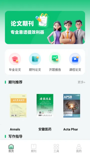 ά�����ļ��ϵͳv1.0.0 ��Ѱ��ͼ0