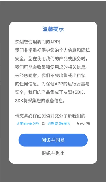 ά�����ļ��ϵͳv1.0.0 ��Ѱ��ͼ2