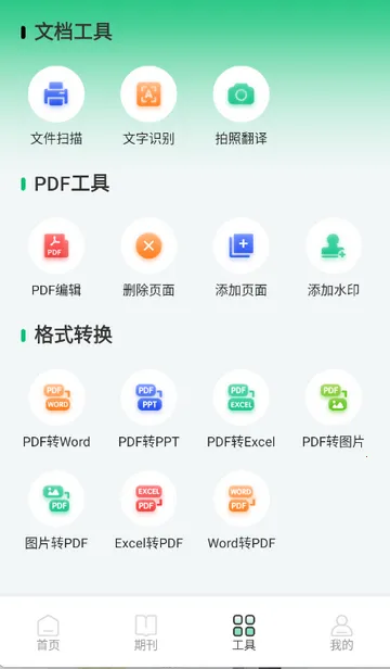 ά�����ļ��ϵͳv1.0.0 ��Ѱ��ͼ4