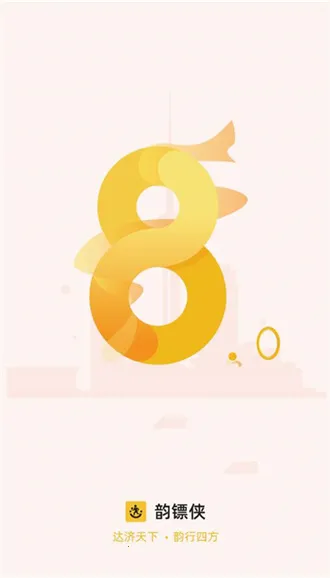 ���������Ա����v8.42.1 �ֻ����ͼ3