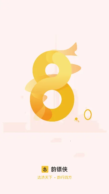 ���������Ա����v8.42.1 �ֻ����ͼ1