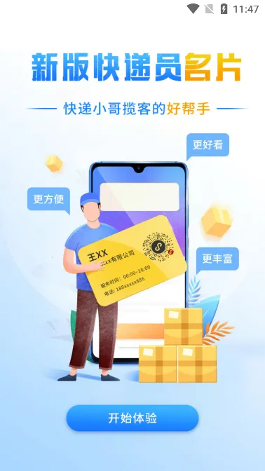 ���������Ա����