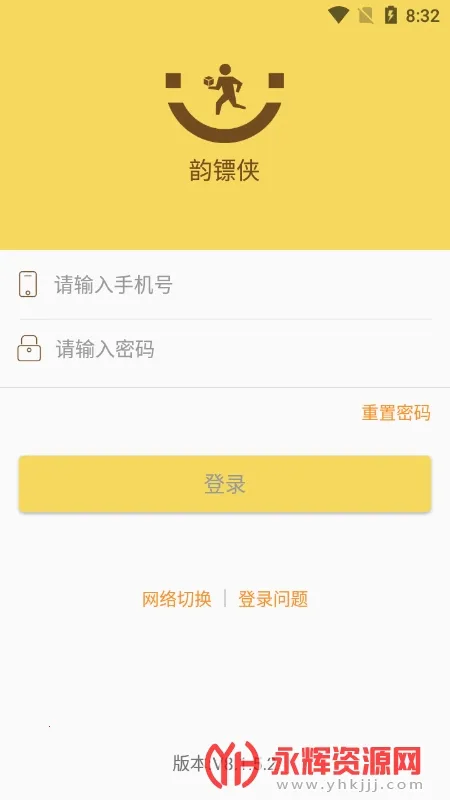 ���������Ա����