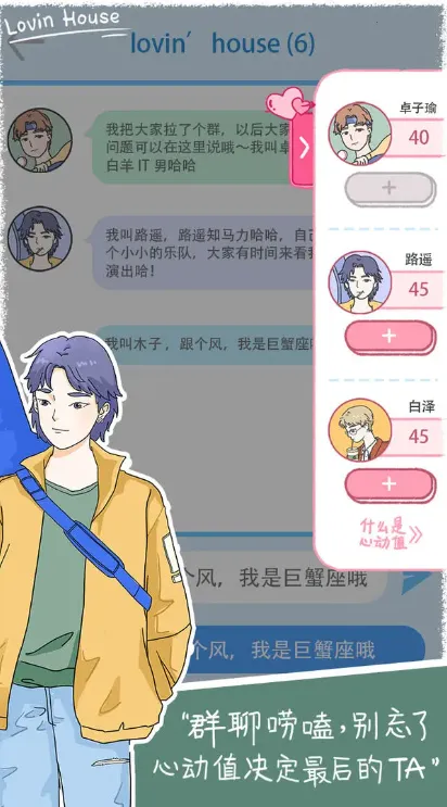 ��ӣС��2��ϷvAndroidM3839Online_1.0.215 �ֻ����ͼ4