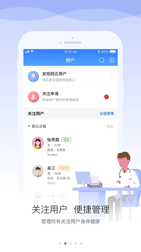 ����ҽ��v1.9.5 ��Ѱ��ͼ4