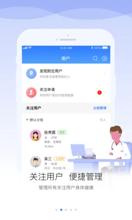 ����ҽ��v1.9.5 ��Ѱ��ͼ3