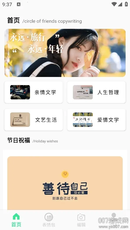 ����Ȧ�İ���ѡ��׿���ֻ���v1.21400.4 ��Ѱ��ͼ2