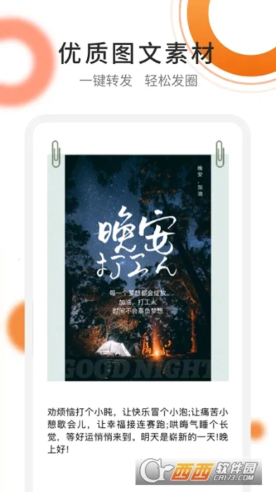 ����Ȧ�İ���ѡ��׿���ֻ���v1.21400.4 ��Ѱ��ͼ0