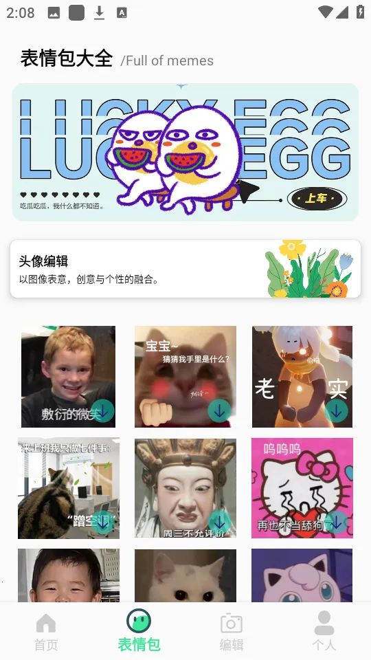 ����Ȧ�İ���ѡ��׿���ֻ���v1.21400.4 ��Ѱ��ͼ3