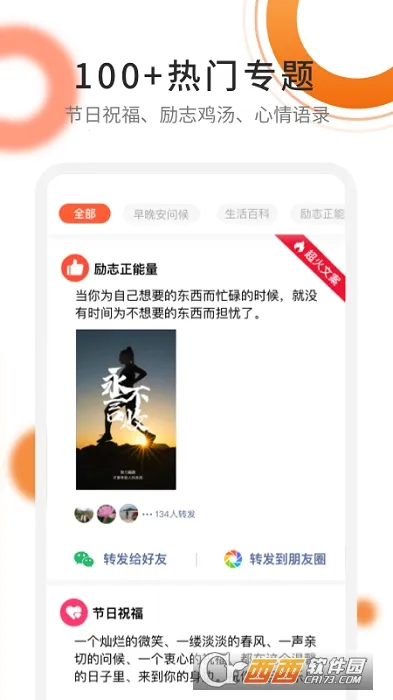 ����Ȧ�İ���ѡ��׿���ֻ���v1.21400.4 ��Ѱ��ͼ1