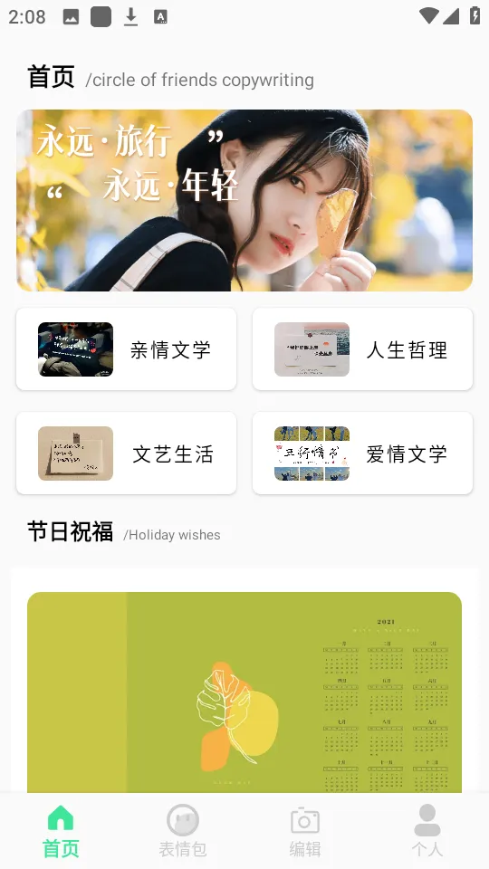 ����Ȧ�İ���ѡ��׿���ֻ���v1.21400.4 ��Ѱ��ͼ4