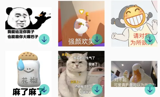 ����Ȧ�İ���ѡ��׿���ֻ���