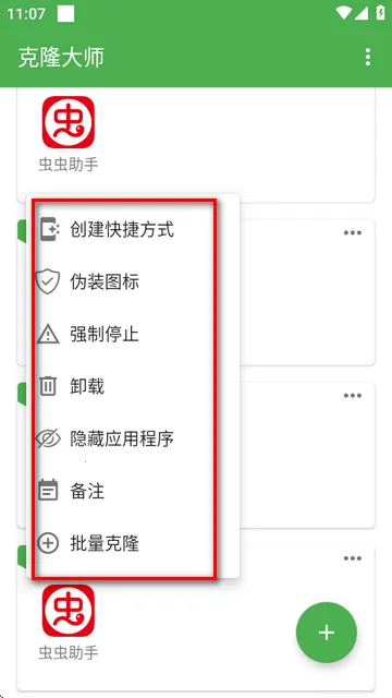 ����Ȧ�İ���ѡ��׿���ֻ���