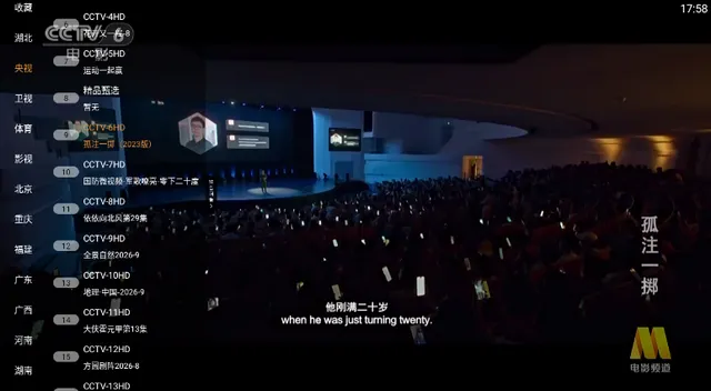 ���TV����ֱ��2026���ذ�װv1.0.5 ��׿���ͼ0