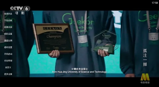 ���TV����ֱ��2026���ذ�װv1.0.5 ��׿���ͼ3