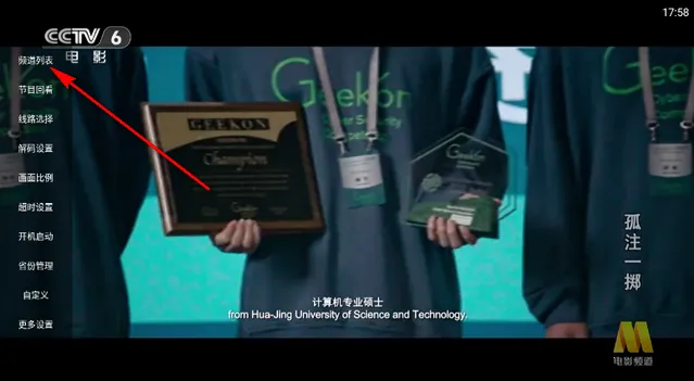 ���TV����ֱ��2026���ذ�װ