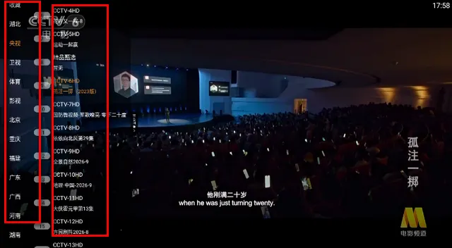 ���TV����ֱ��2026���ذ�װ