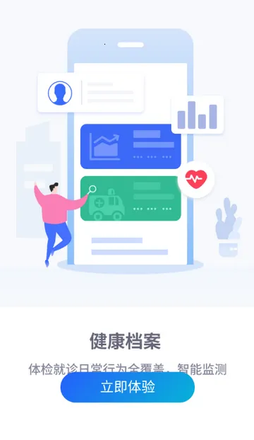 ���п�������2026���°汾v2.19.236 ��Ѱ��ͼ2