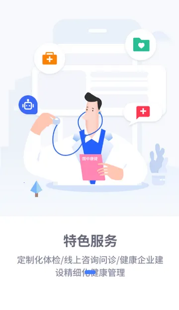 ���п�������2026���°汾v2.19.236 ��Ѱ��ͼ0