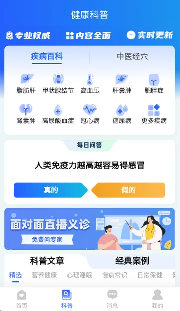 ���п�������2026���°汾v2.19.236 ��Ѱ��ͼ4