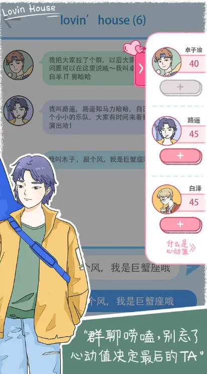 ��ӣС��2���޳����vAndroidM3839Online_1.0.215 �ֻ����ͼ2