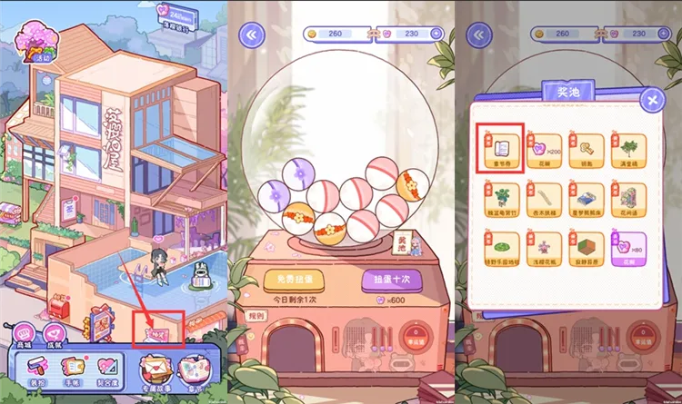 ��ӣС��2���޳����