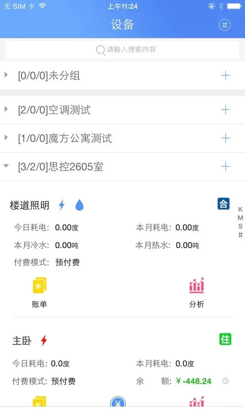 �ƿص��2026���ذ�װv2.5.1 �ֻ����ͼ4