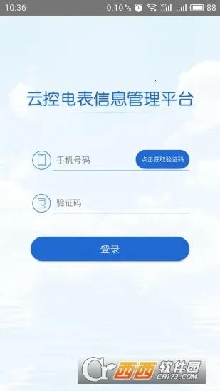 �ƿص��2026���ذ�װv2.5.1 �ֻ����ͼ1