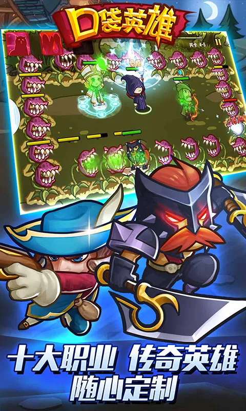 �ڴ�Ӣ��3ս��˵�ڹ�v2.0.5 �ٷ������ͼ0