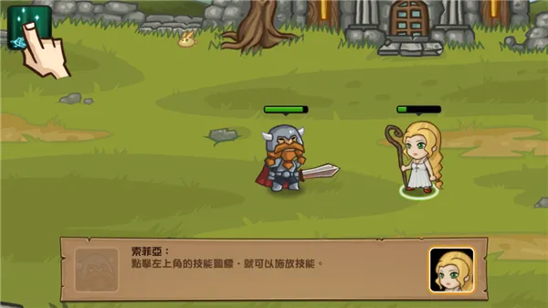 �ڴ�Ӣ��3ս��˵�ڹ�