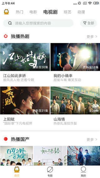 �ӷ�èӰ��app���ذ�װ