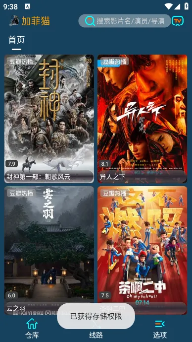 �ӷ�èӰ��app���ذ�װ