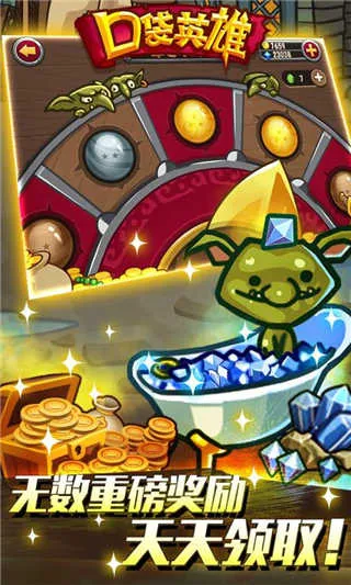 �ڴ�Ӣ��2�����ڹ���v2.0.5 ��׿���ͼ1