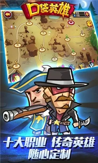 �ڴ�Ӣ��2�����ڹ���v2.0.5 ��׿���ͼ4