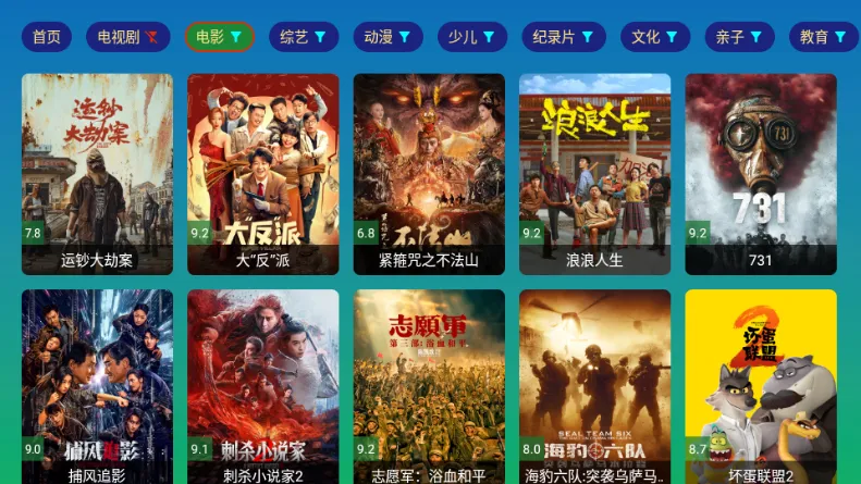 ��ѩ����Ӱ�ӵ���v2.8.9 �ֻ����ͼ1