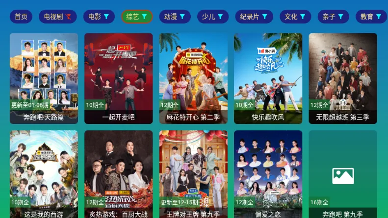 ��ѩ����Ӱ�ӵ���v2.8.9 �ֻ����ͼ0