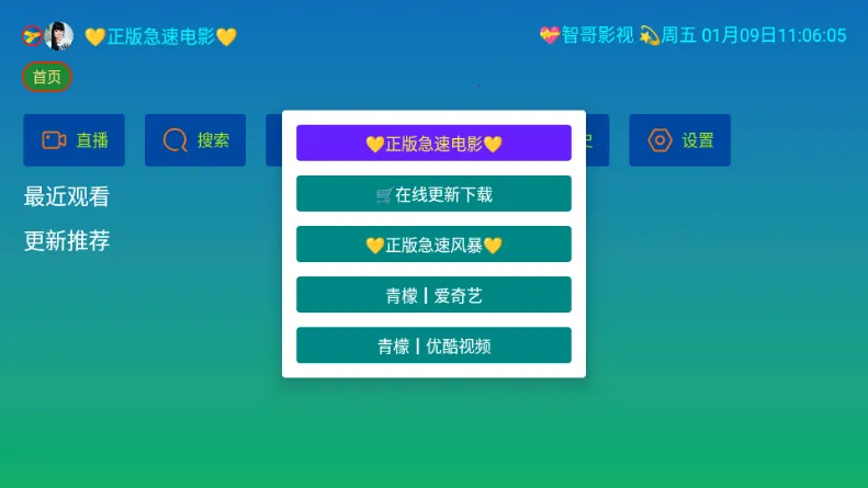 ��ѩ����Ӱ�ӵ���v2.8.9 �ֻ����ͼ4