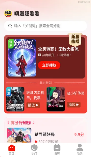 ����Ȥ��������v1.0.0 ��Ѱ��ͼ2