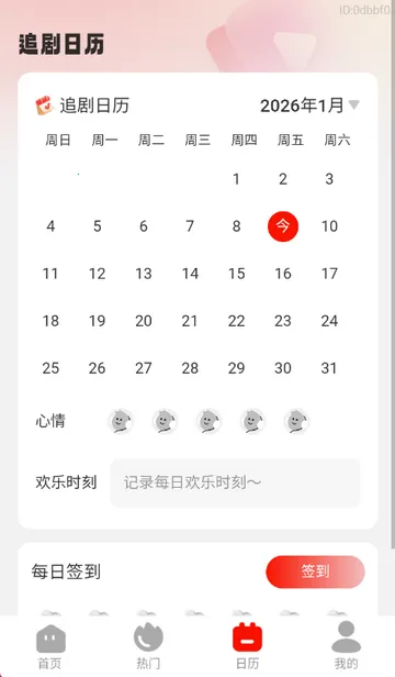 ����Ȥ��������v1.0.0 ��Ѱ��ͼ1