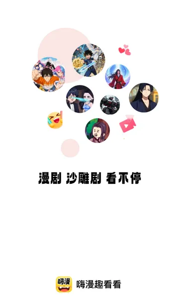 ����Ȥ��������v1.0.0 ��Ѱ��ͼ0