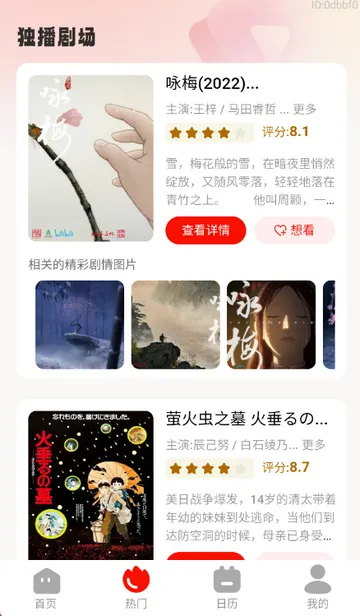 ����Ȥ��������v1.0.0 ��Ѱ��ͼ3