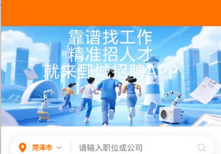 ۲����Ƹ��Ϣ2026���ذ�װ