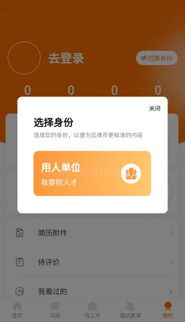 ۲����Ƹ��Ϣ����