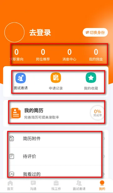 ۲����Ƹ��Ϣ2026���ذ�װ