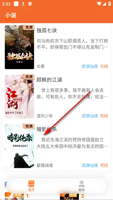 ������С˵����