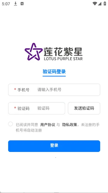 ���ǿ�v1.1.3 �ٷ������ͼ0