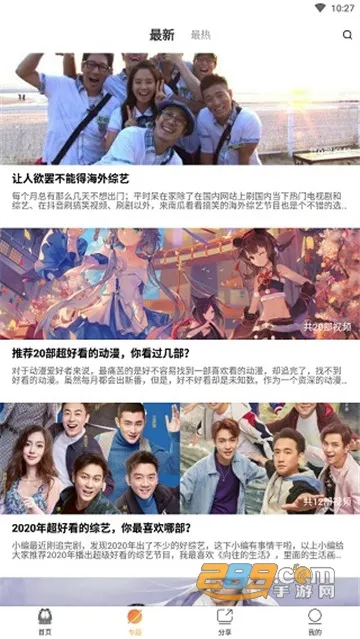 �ӷ�èӰ���°�����v9.9.9 �ٷ������ͼ0