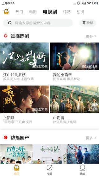 �ӷ�èӰ���°�����