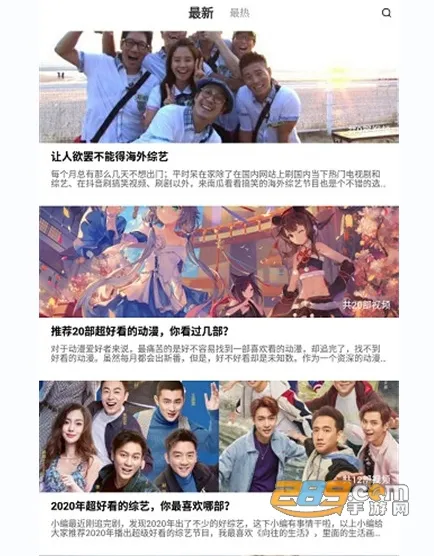 �ӷ�èӰ���°�����